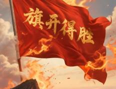 IM体育平台-马竞迎战群雄，勇往直前永不言败