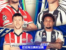 IM体育赛事直播入口-延续不败纪录，米兰红黑军团傲视群雄