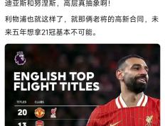 IM体育-利物浦强势AC米兰，布鲁诺统治全场的简单介绍