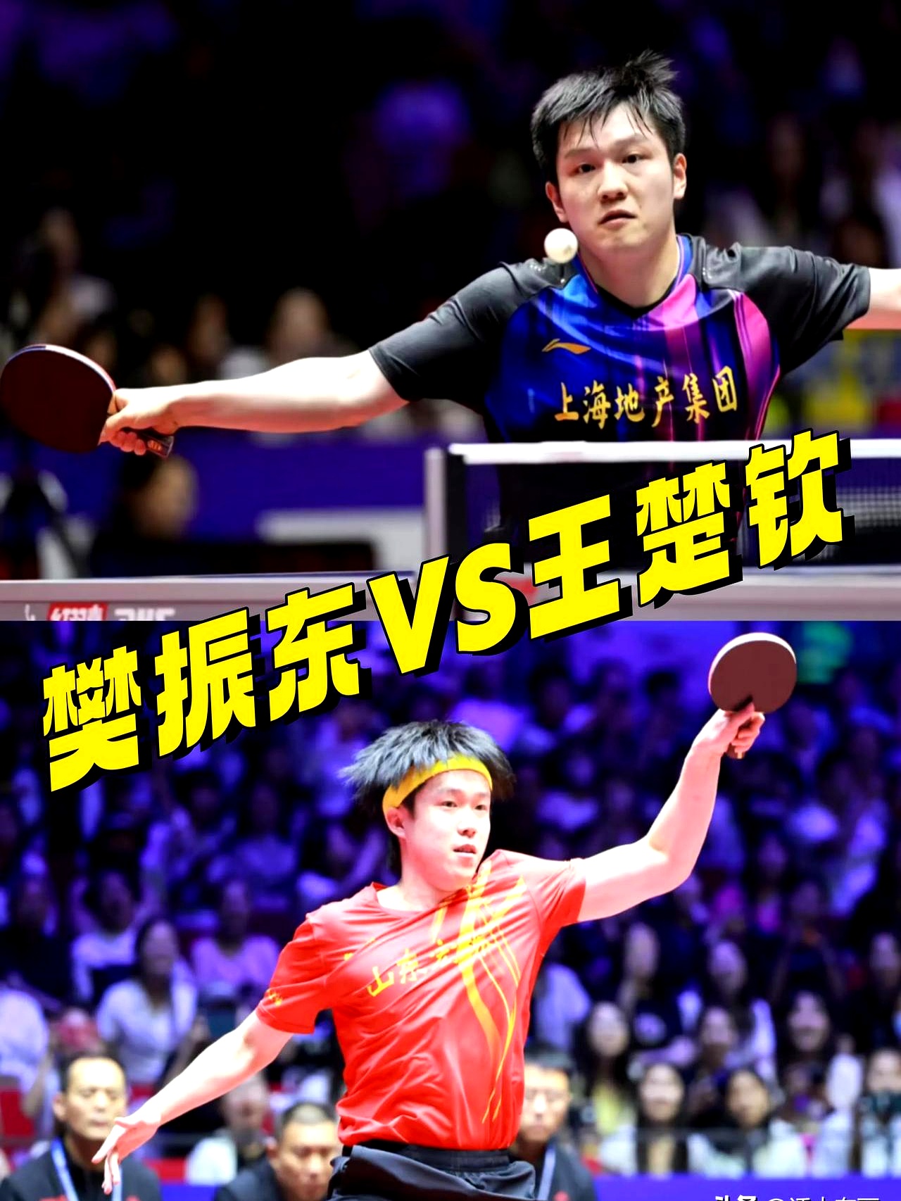 IM体育赛事直播入口-关于英国乒乓球队鏖战瑞典乒乓球队,樊振东关键制胜的信息