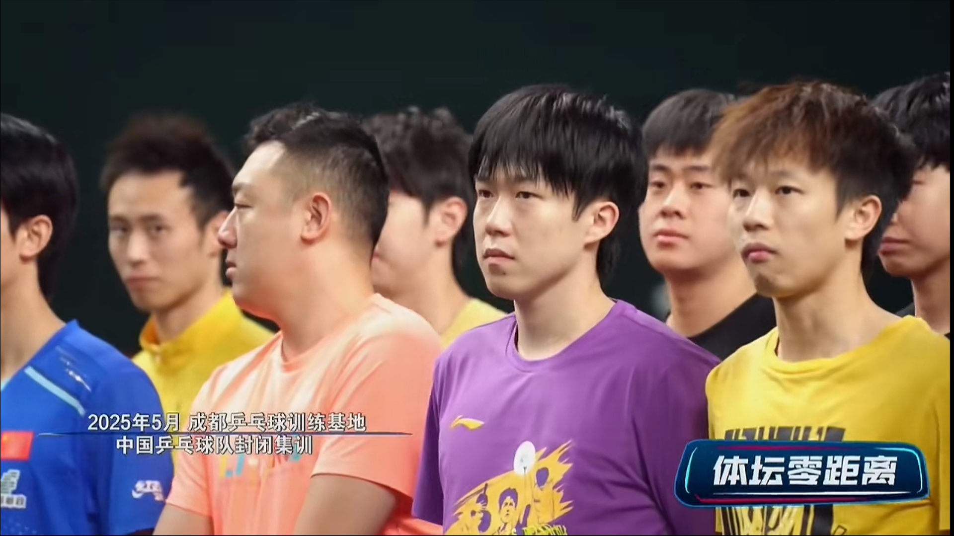 IM体育数据分析平台-比利时乒乓球队险胜日本乒乓球队，王皓统治全场的简单介绍