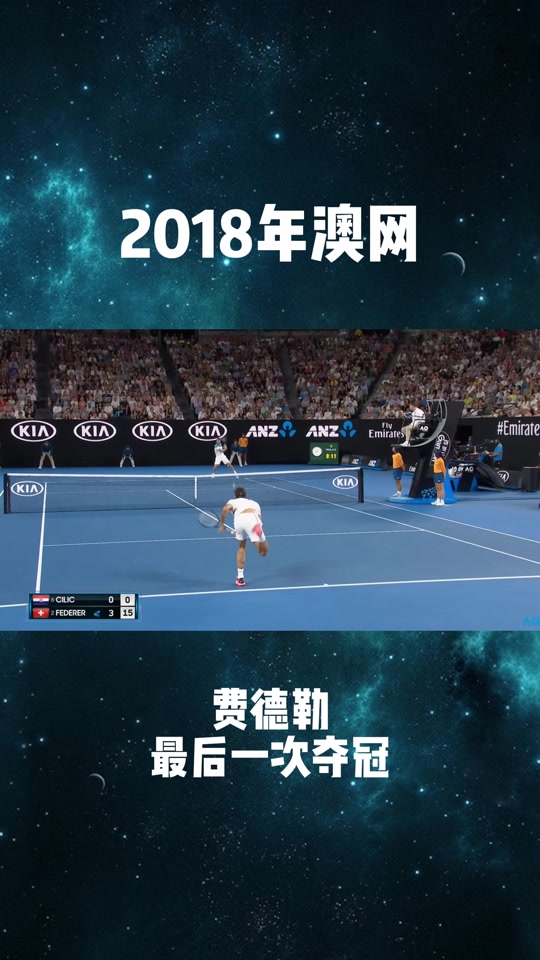 IM体育数据分析平台-包含德国网球队轻取西班牙网球队,费德勒关键制胜的词条