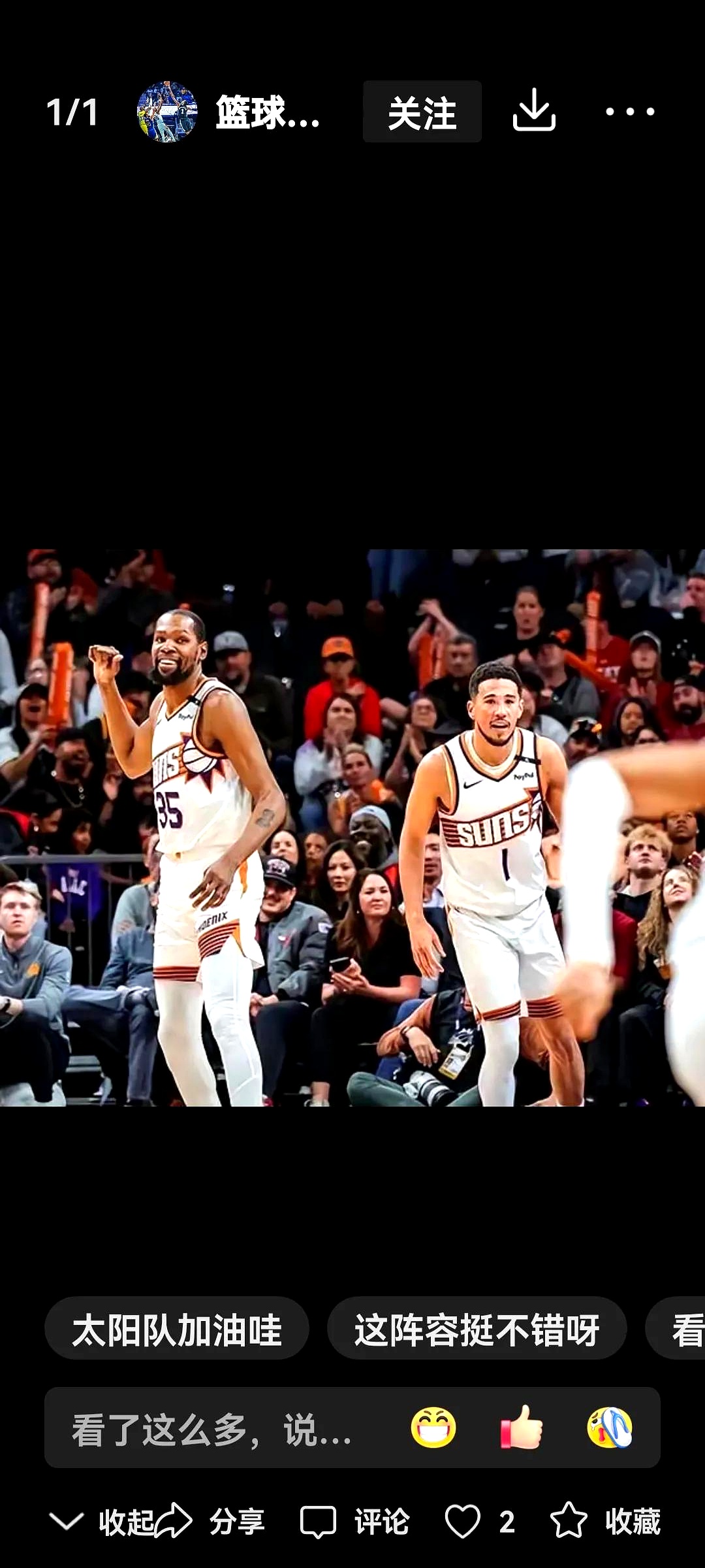 IM Sport-太阳队主教练全力备战,坚决争取胜利的简单介绍