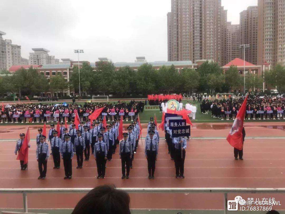 IM体育官网入口-法兰克福豪取三分,奋勇拼搏壮志凌云