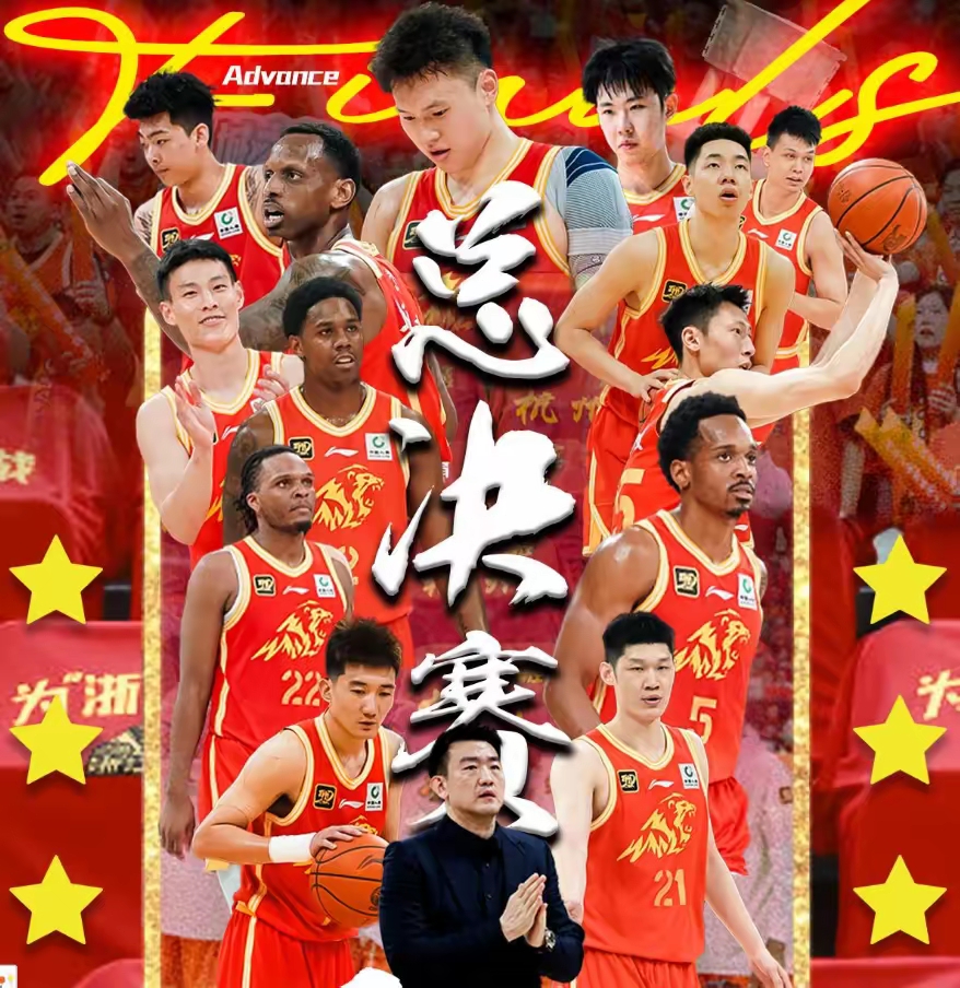 IM体育-天津队遭遇浙江广厦队反扑，不敌对手