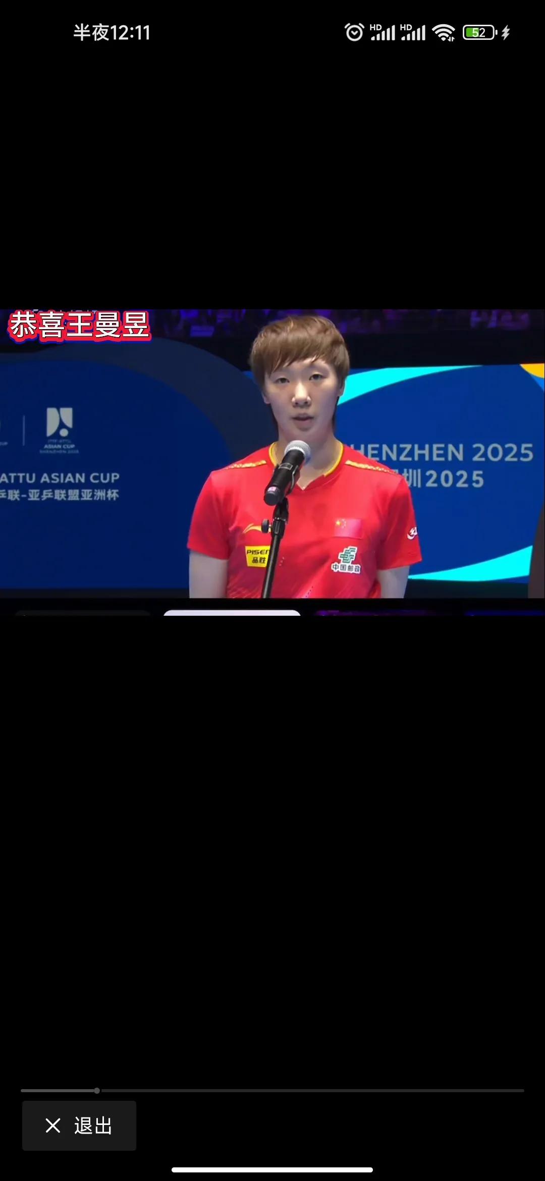 IM体育在线注册-亚洲国家杯比赛开启，各路豪强争夺冠军宝座的简单介绍