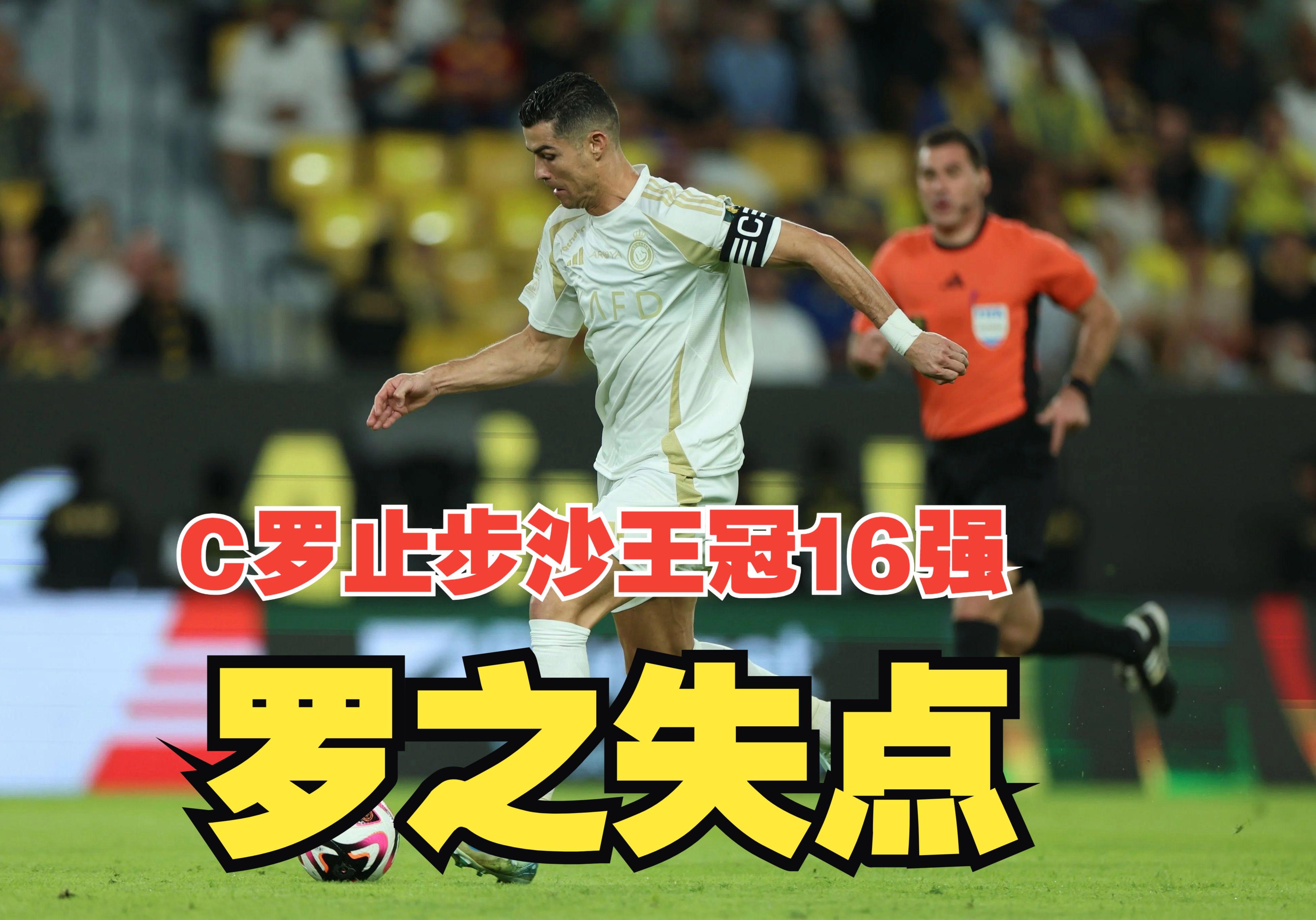 IM体育平台-防守漏洞频现,下一场比赛或成生死战的简单介绍