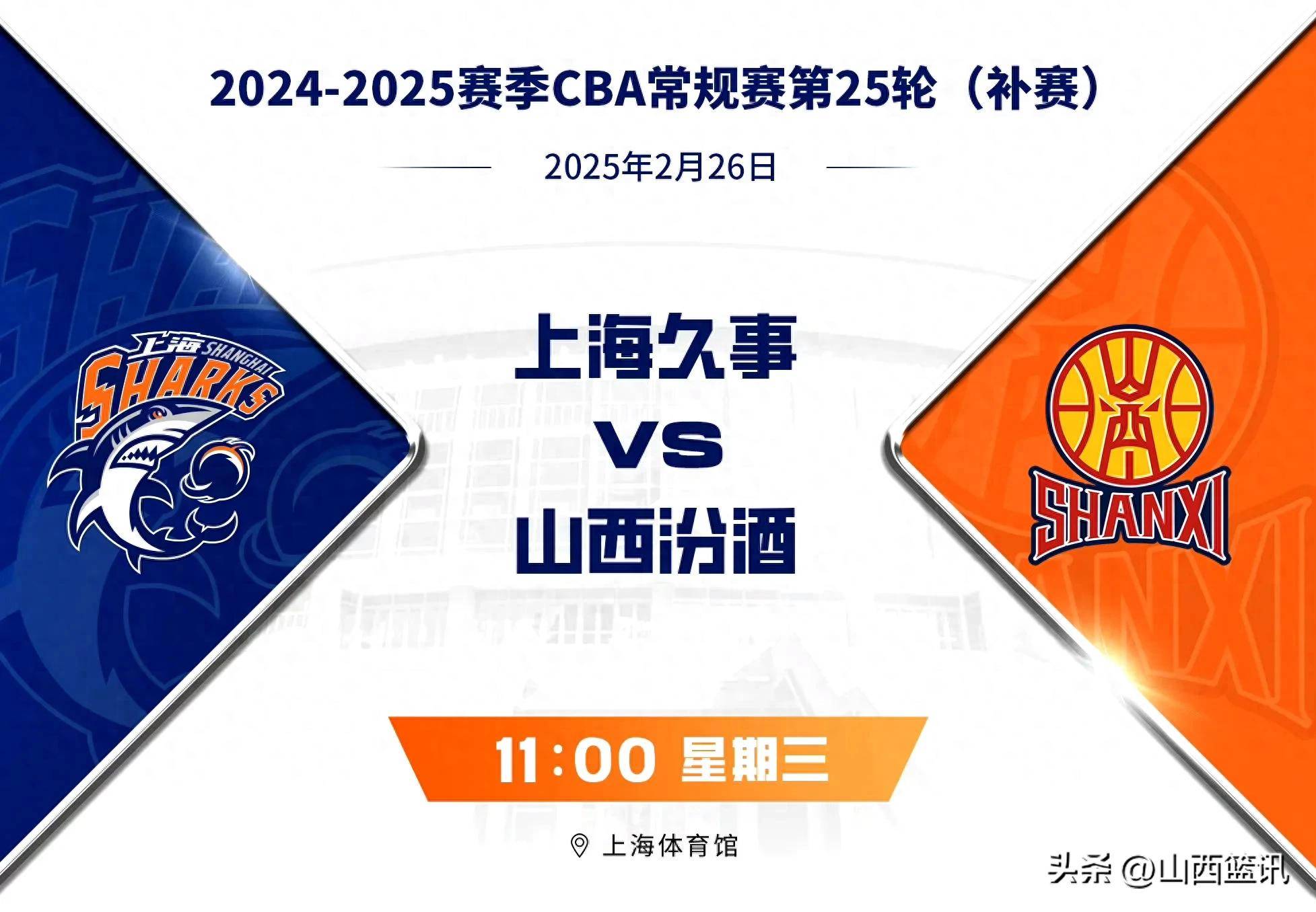 IM体育App下载-山西队将前往福建迎战上海男篮的简单介绍