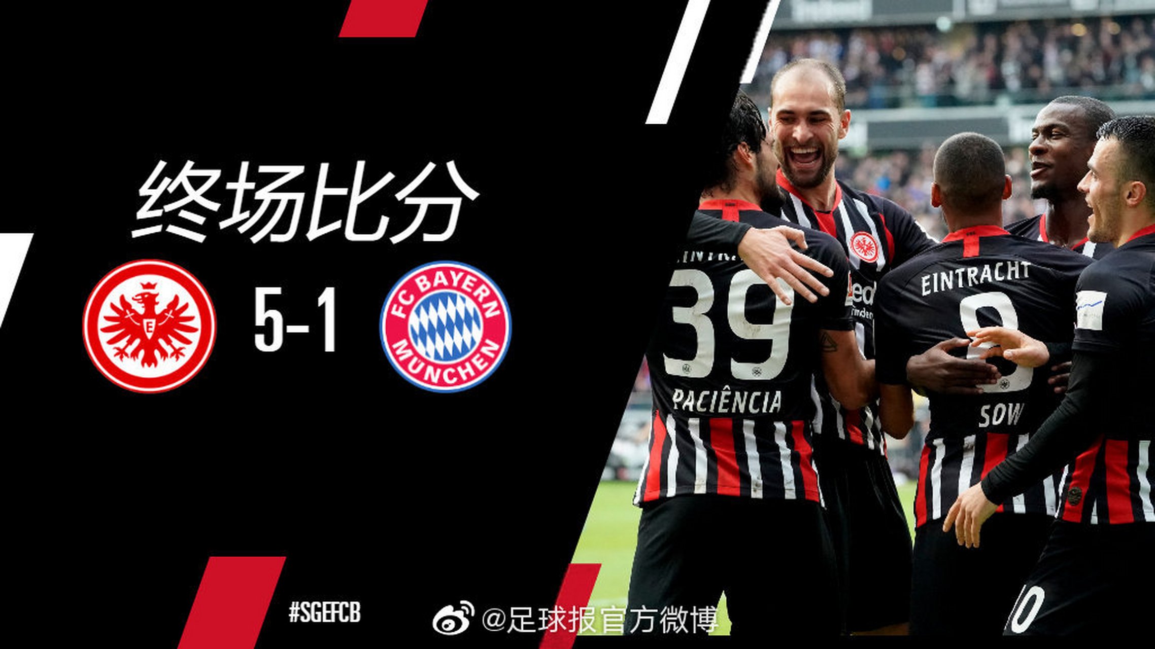 IM体育数据分析平台-法兰克福逆转巴伐利亚，士气高涨备战下轮的简单介绍