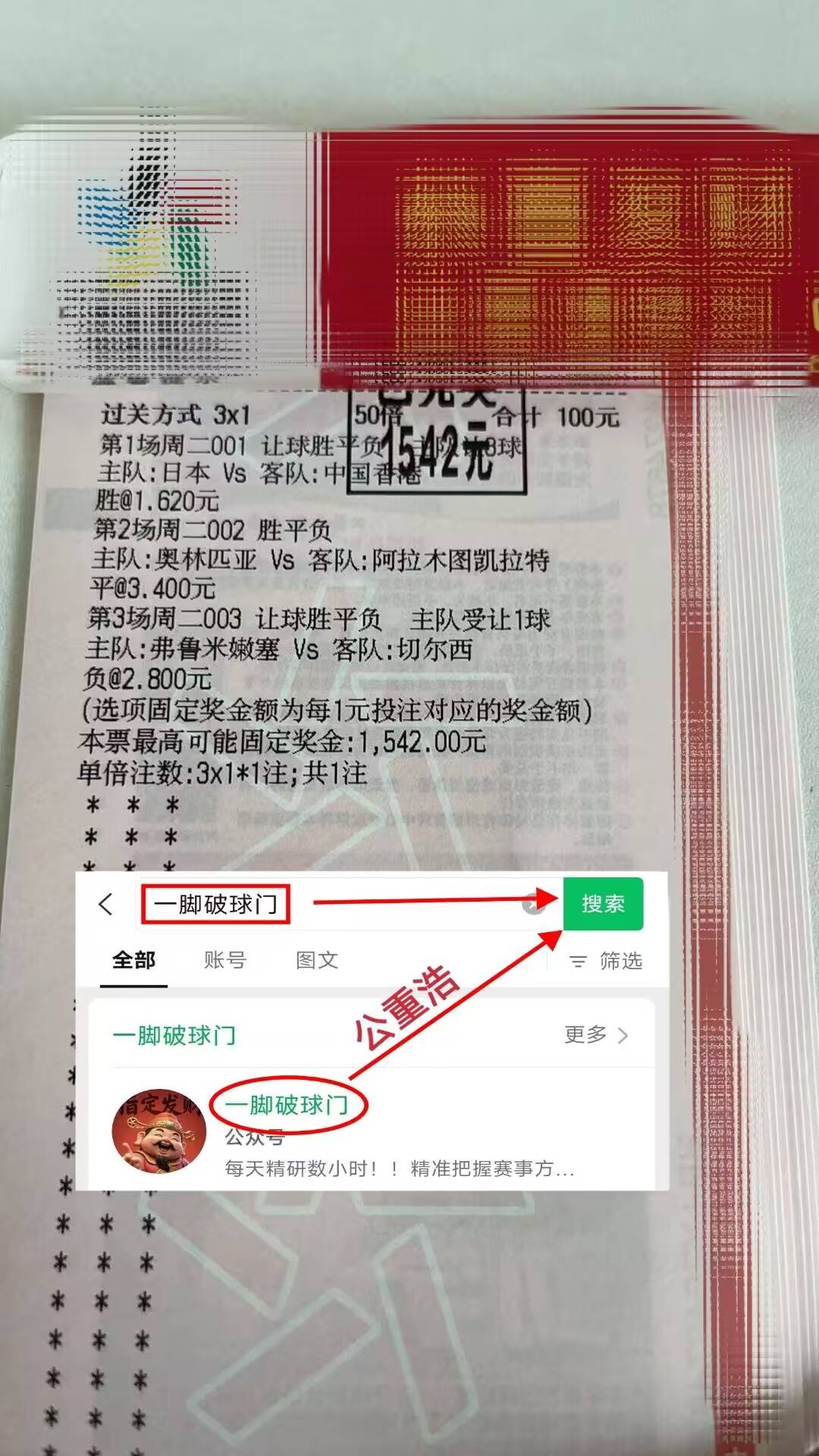 IM体育官网入口-包含庞特普雷塞主场不敌莱切城，英冠排名第四的词条