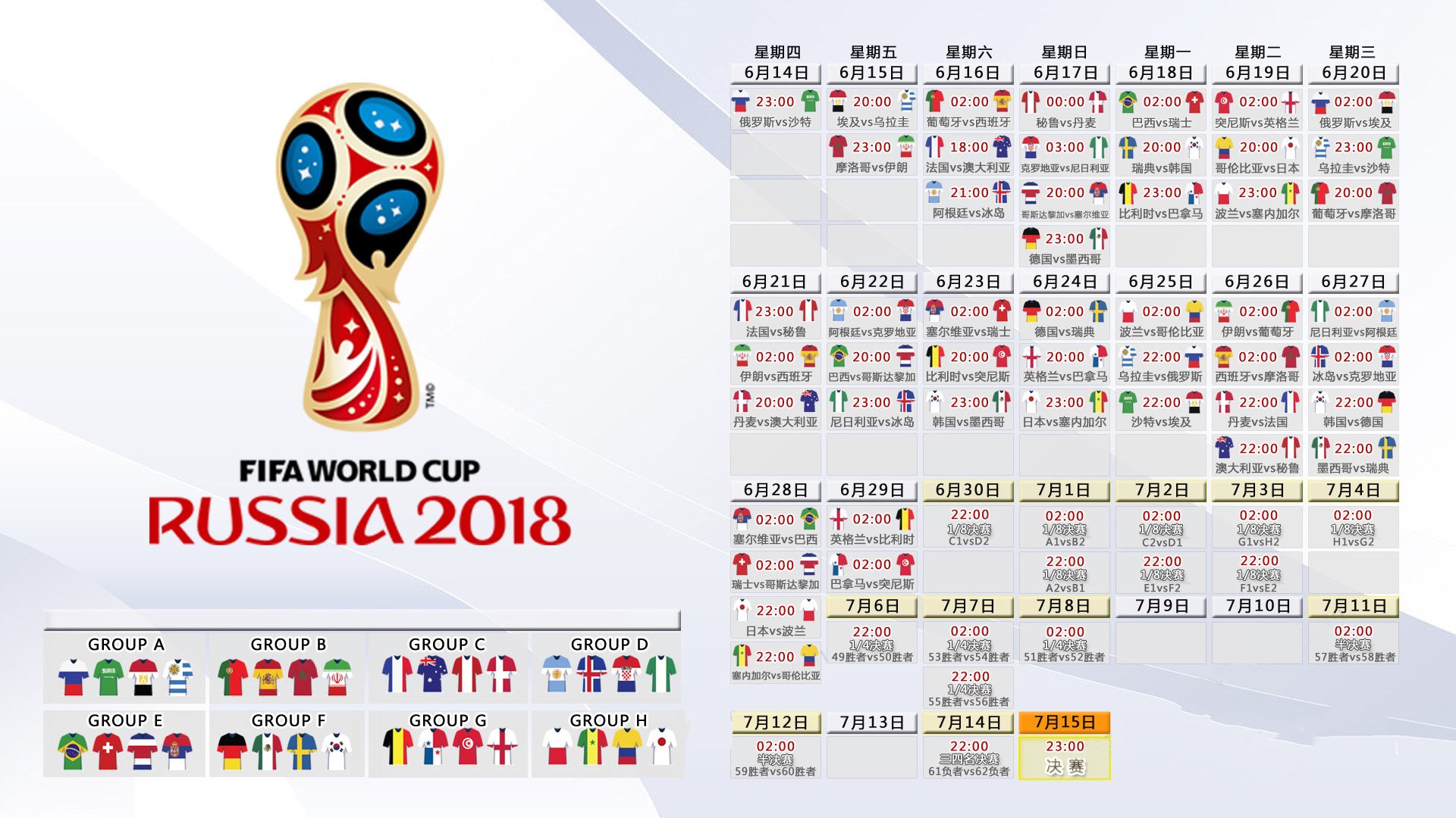 IM体育官网-2026世界杯F组激战,伊朗铁骑碾压阿联酋,格列兹曼独舞点燃紧凑战局